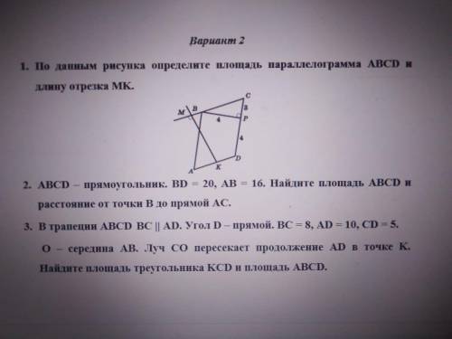 1. По данным рисунка определнте площадь нараллелограмма ABCD и длину отрезка МК.2. ABCD - прямоуголь