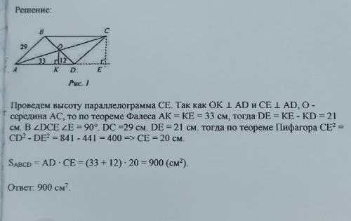 Дано и Найти: оформить до конца