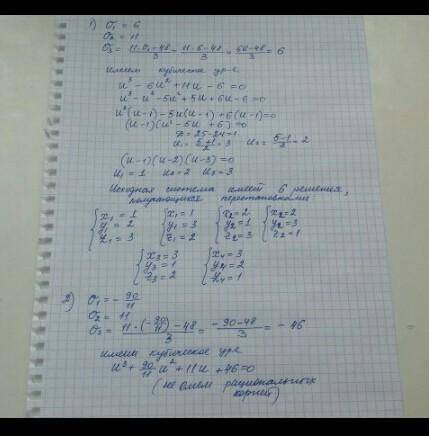 Докажите, что для любых положительных x,y, и z таких , что x + y + z = xyz, справедливо неравенство