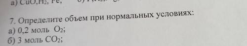 8. Определите относительную плотность по водороду и по воздуху следующих газов: a) Cl2; б) CO2;