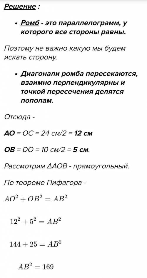 1. В прямоугольном треугольнике катет равен 5, гипотенуза 13. Чему равен второй катет?