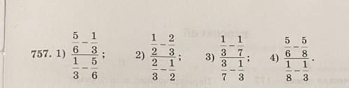 5 1 1 1 6 1 1 2 2 3 2 1 757. 1) 5 6 1 3 5 5 8 1 3 3 2) 7 1 3) 4) 3 6 3 2 7 3 8 3