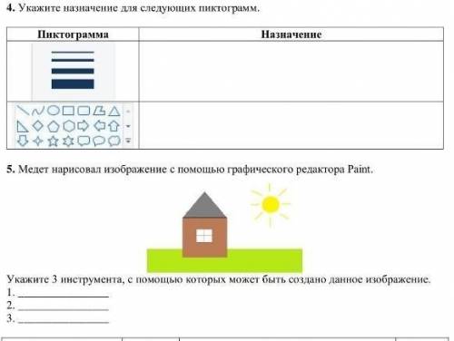 Вот продолжение че так долго можно быстрее