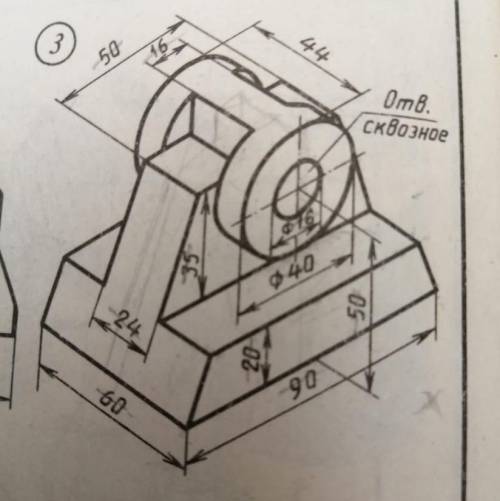 ЧЕРЧЕНИЕ ребята , начертите проекции трёх видов