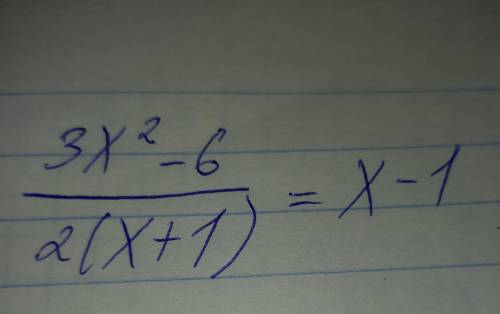 Решите уровнение 3x²-6/2(x+1)=x-1мне нужно полное решение