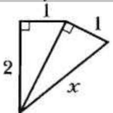 1. Найдите длину неизвестного отрезка x на рисунке (Размеры даны в сантиметрах).