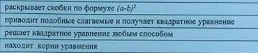 Решите квадратное уравнение по формуле (2x-1)^2-4x=13