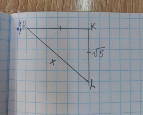 Треугольник RKL. найти отрезок RL