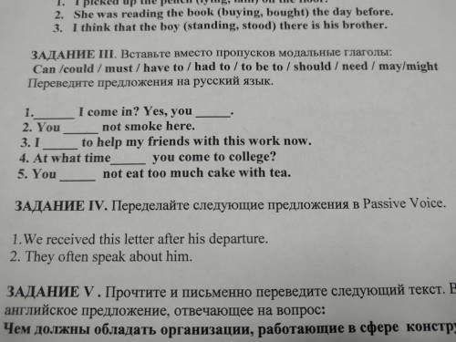 Всем привет. Нужна по английскому. Задание 3 и 4.