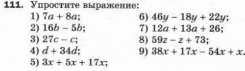 Хелп хлеп хелп, мне нужно трояк исправить! вот фото