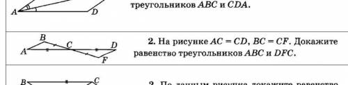 сделать задание во вложении !