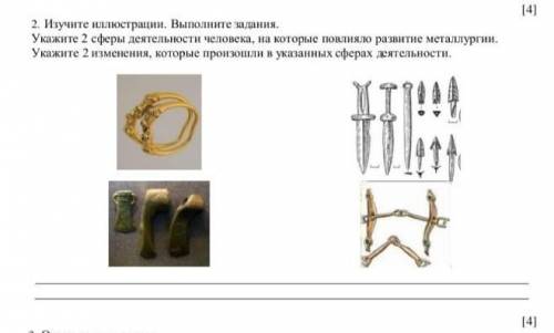 будь ласка подпишусь на тебя и дам лучше ответ если ты возьмёшь напишешь всякую чепуху я тебе отвечу