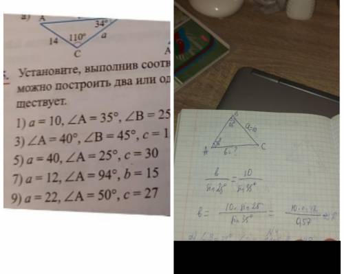 С рисунком Главный мозг только пример под номером 5)