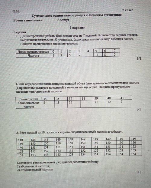 За правильный ответ дам Лучший ответ.