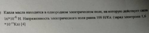 , желательно с объяснением, но не принципиально