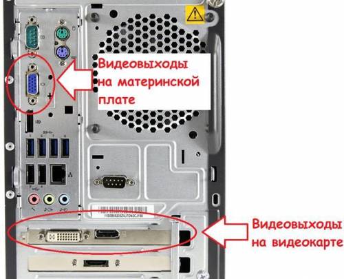 Что делать?? компьютер включается, но экран чёрный и клава с мышкой не работают.