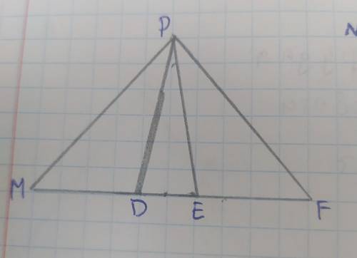 Довести рівність трикутників MPD,FPE , якщо PM=PF, <M=<F, <MPR=<EPD