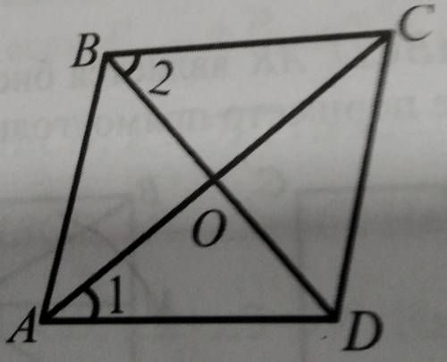 В ромбе ABCD, PABOc=24 см, РДАВp=22 см. Найдите диагональ АС ромба (рисунок 1).