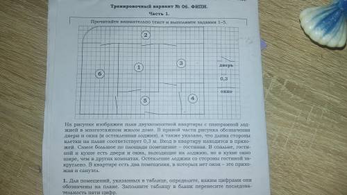 С решением задач и лучше по быстрее мне завтра сдавать это