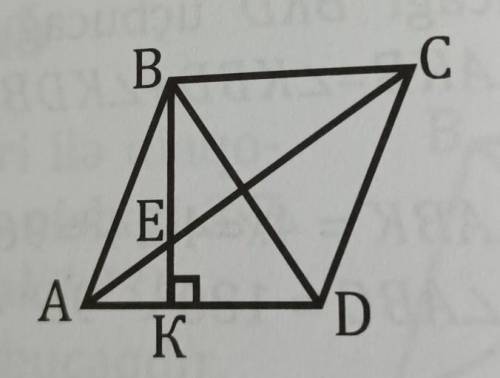 In the ABCD rhombus, BK is the divisor drawn to AD.If AC = 2 • BK, AK = 6m, find its perimeter.