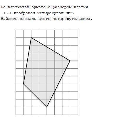 Знаю что это легко, но я могу ошибаться в своих ответах.