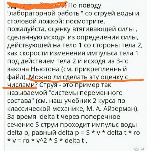 Вопрос на фото. Лабораторную работу делать не надо, только то, что подчёркнуто. Добавила лишние фото