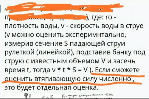 Вопрос на фото. Лабораторную работу делать не надо, только то, что подчёркнуто. Добавила лишние фото