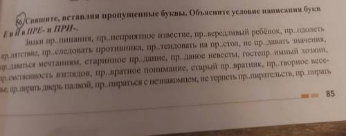 С объяснением только правильно и побыстрее