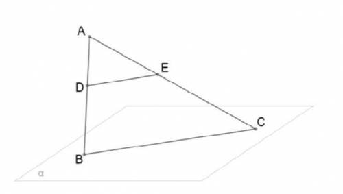 Дан треугольник ABC. на сторонах AB и AC соответственно отложены точки D и E так, что DE = 1 см и AD