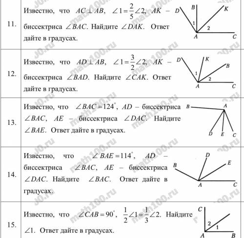 Нечего из этого не понимаю, объясните но не решайте.