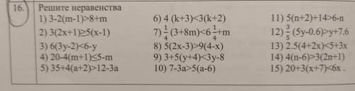 16. 1 Решите неравенства 1) 3-2(m-1)>8+m 2) 3(2x+1)=5(x-1) 3) 6(3y-2)=6-у 4) 20-4(m+1к5-m 5) 35+4