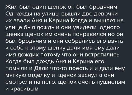 Задание 2 Рассмотрите рисунки 1 и 2. Подумайте, о чем они? Выберите один рисунок. Подберите общее на