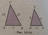 На рисунке треугольники ABC~DEF, длины некоторых сторон указаны. найдите x и y
