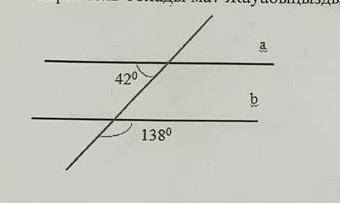 Найдите на рисунке все неизвестные углы. прямые а и b будет ли параллель? ответ объясните.