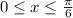 0\leq x\leq \frac{\pi }{6}