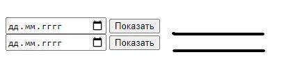 Как из даты в текст сделать? Пример: Выбираю дату и нажимаю кнопку Показать, появляется текст даты