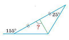 Найдите угол, обозначенный знаком вопроса