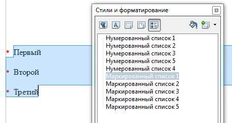 Что нужно сделать, чтобы применить к выделенному тексту стиль «Маркированный список 4»? щёлкнуть по