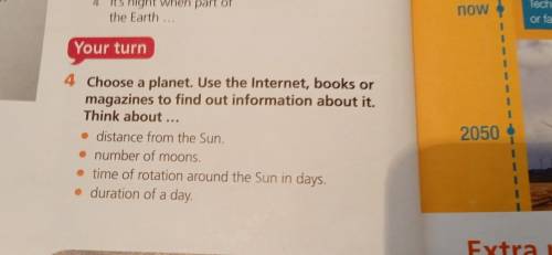 4. Choose a planet. Use the Internet, books or magazines to find out information about it. Think abo