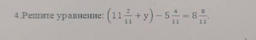 4.Решите уравнение: ( лу решите этот пример тем кто решит сразу всё поставлю и я