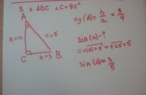 В △ABC угол C=90°, sin A = 4/5. Найти tgA