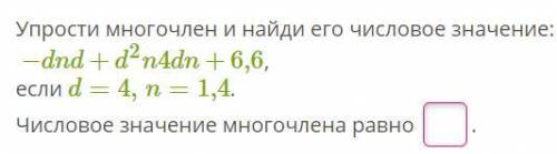 Алгебра, задания Требуется ОЧЕНЬ Пишите Только ответы