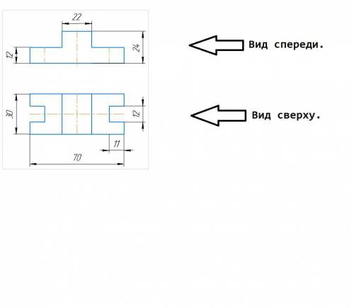 , Имея в задании два вида детали (вид спереди и вид сверху), нужно построить вид слева, впоследствии