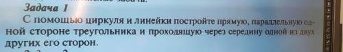 по геометрии 7 класс ЧТОБЫ БЫЛО ВЫПОЛНЕНО НА ЛИСТЕ