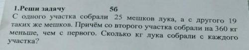 , там в задаче таблица (не условие, а таблица) мне надо решение и таблицу