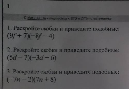 , никак не знаю как решить , очень сложно я не знаю