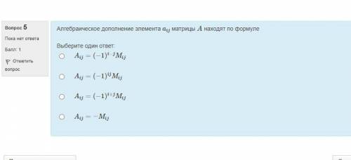 напишите только ответ, решение не обязательно