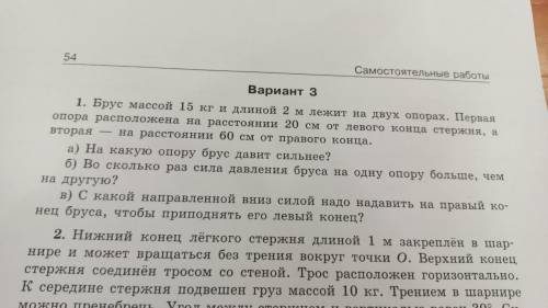 Нужно первое задание все буквы