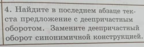 я шёл по улицам, бывший папин больной Андрюша шёл рядом. Подойдя к нашему дому, Андрюша сказал: «А т