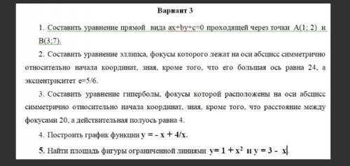 Составить уравнение прямой вида ах+by+c=0 проходящей через точки А(1;2) и В(3;7) это первое задание